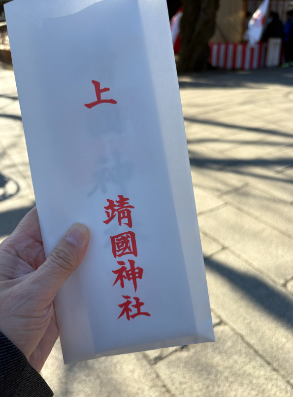 初詣に寄りました。